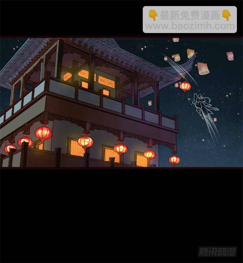 灯火阑珊（中）15