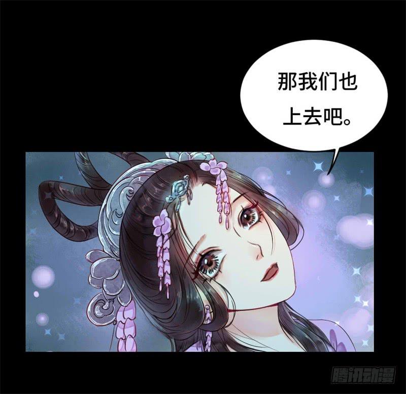 灯火阑珊（中）6