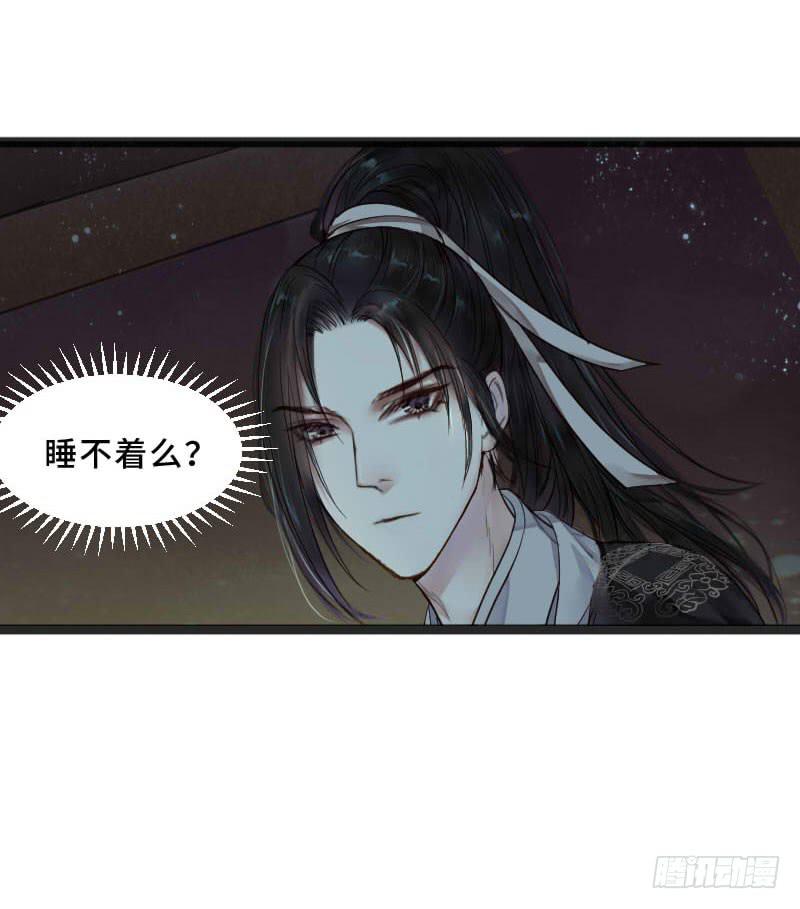 往事如茧29