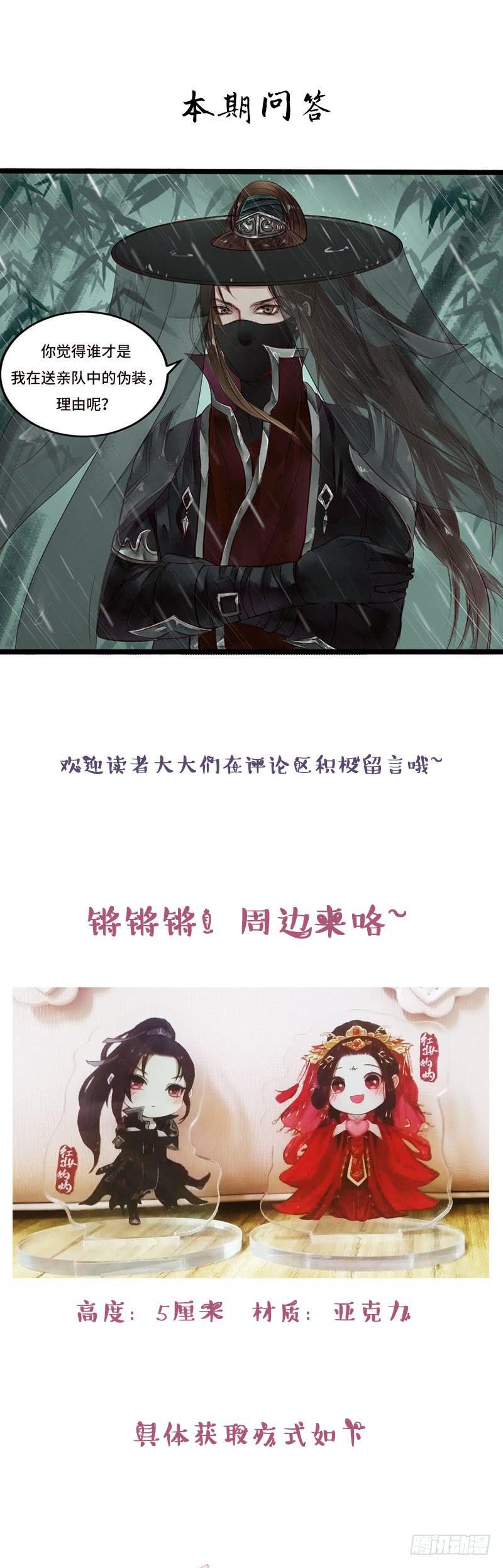 龙城天水45