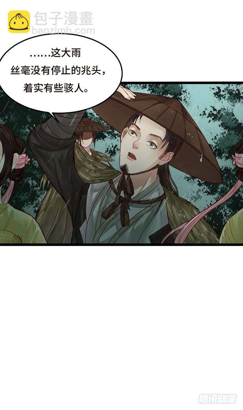 不测风云17