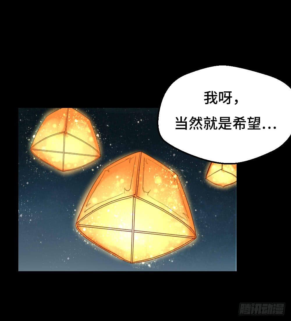 灯火阑珊（下）6