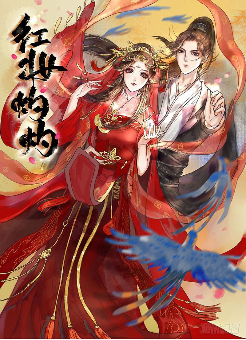 梁上君子0
