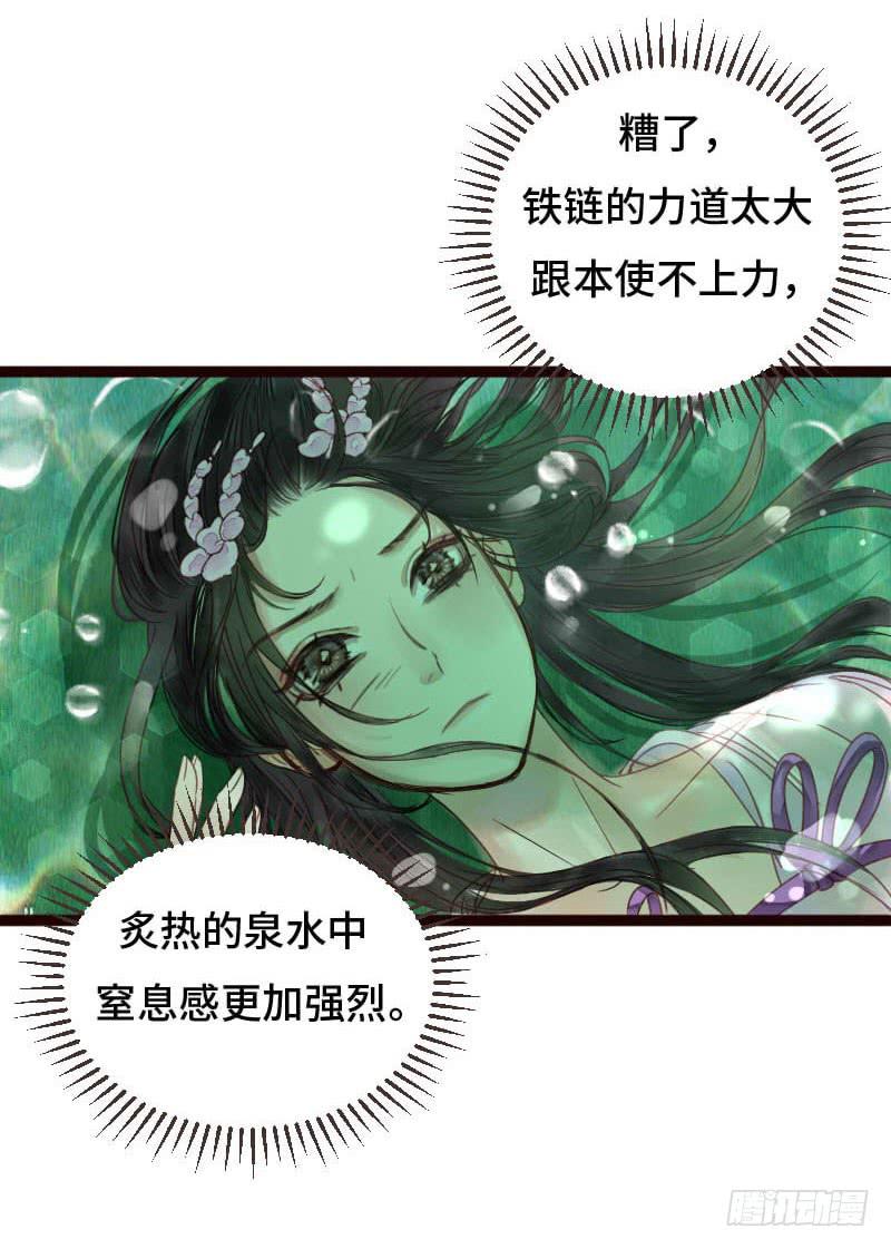 我相信你15