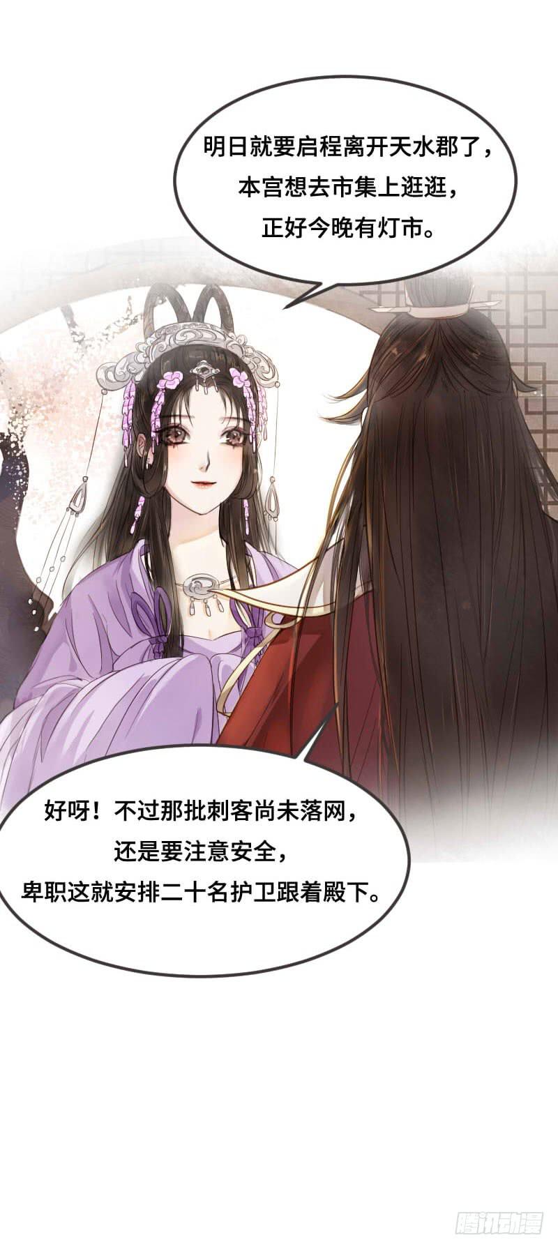 刹那罗5