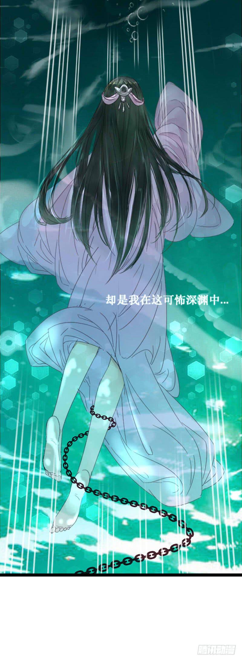 我相信你20