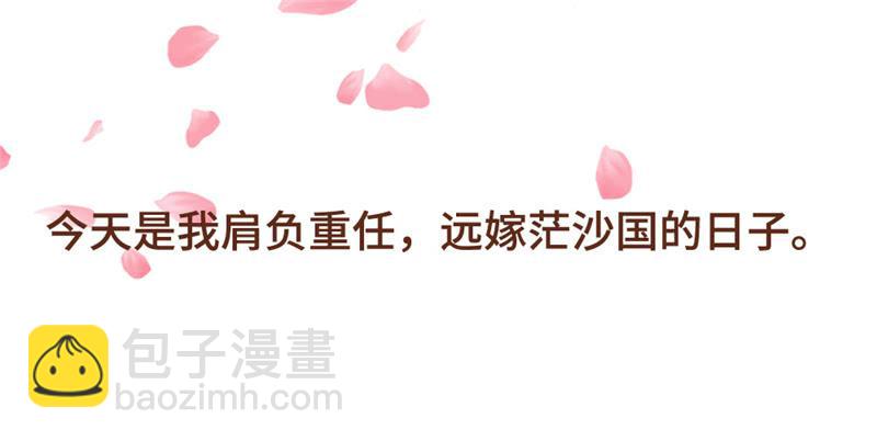 十里红妆（上）6