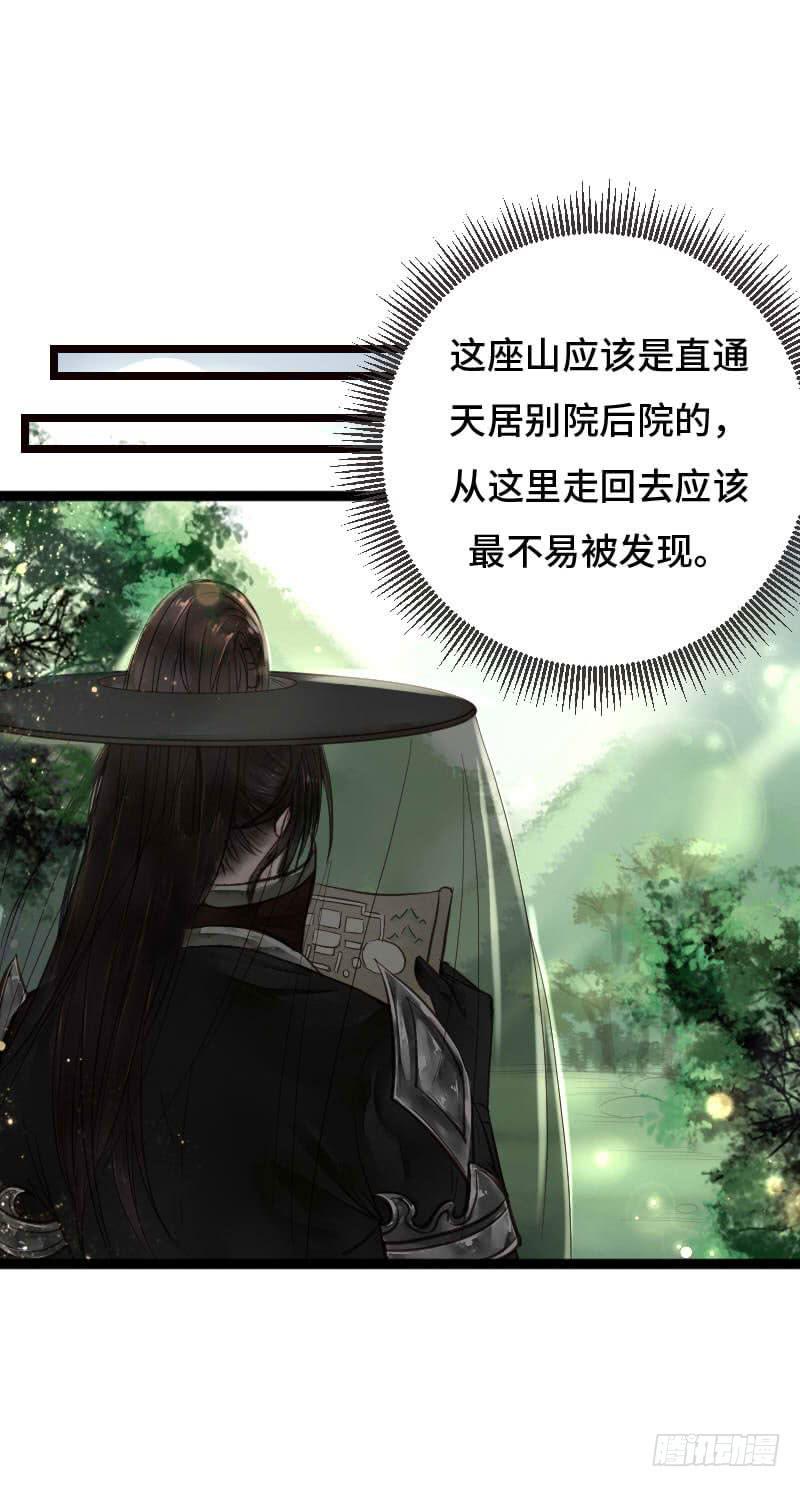 我相信你2