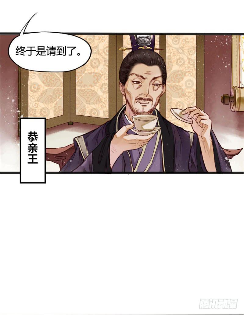 十里红妆（上）42