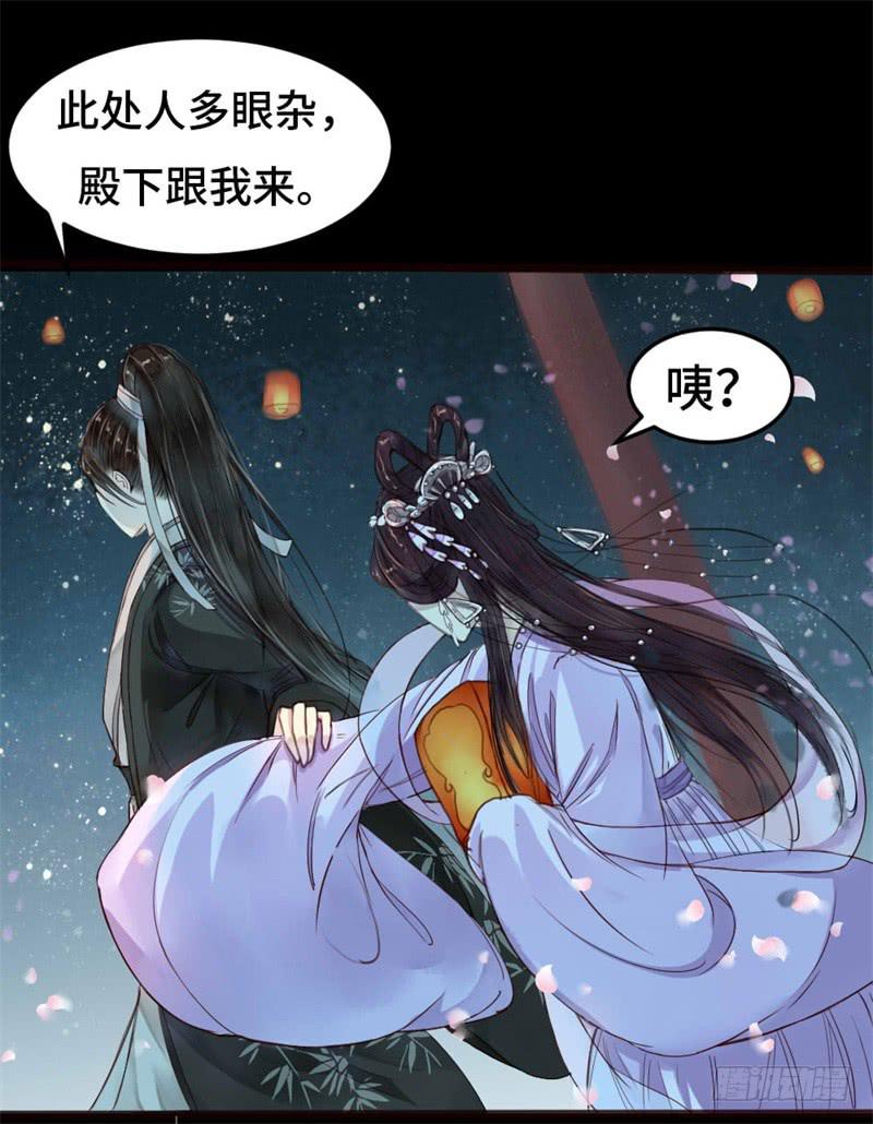 灯火阑珊（中）11