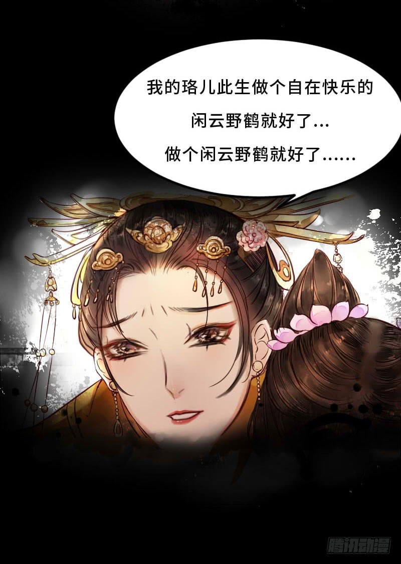 往事如茧39