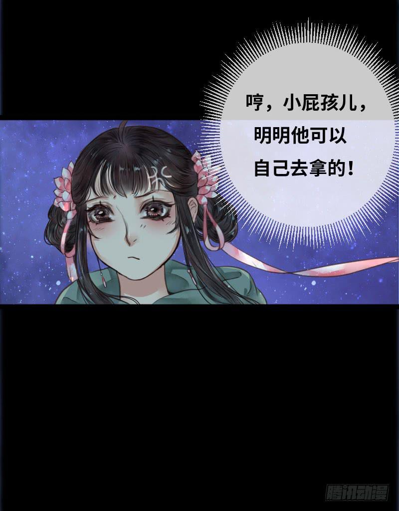 故人34