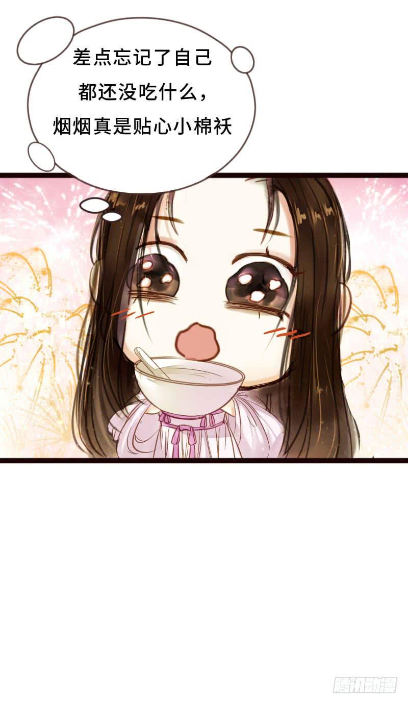 往事如茧10