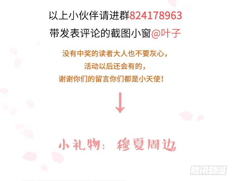 前路28