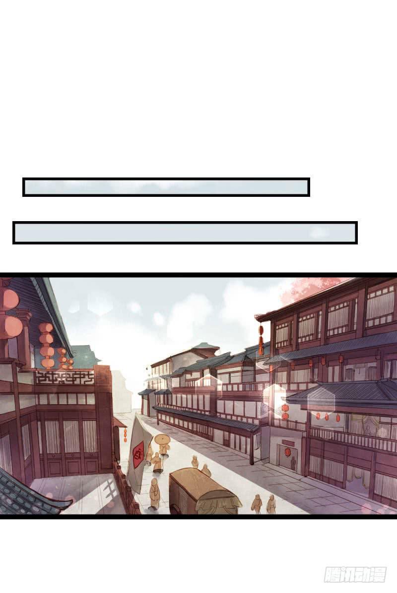 刹那罗2