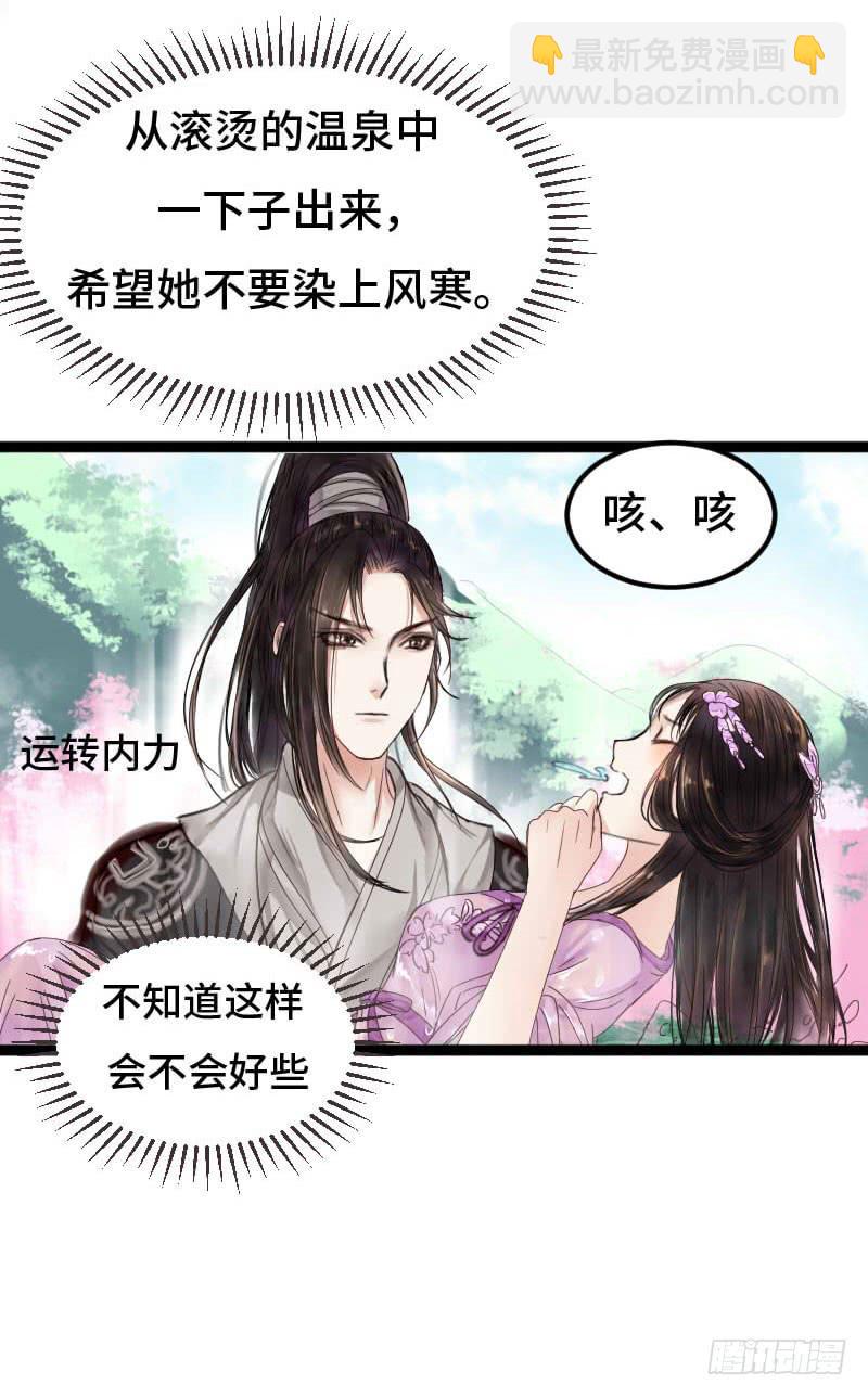 我相信你33