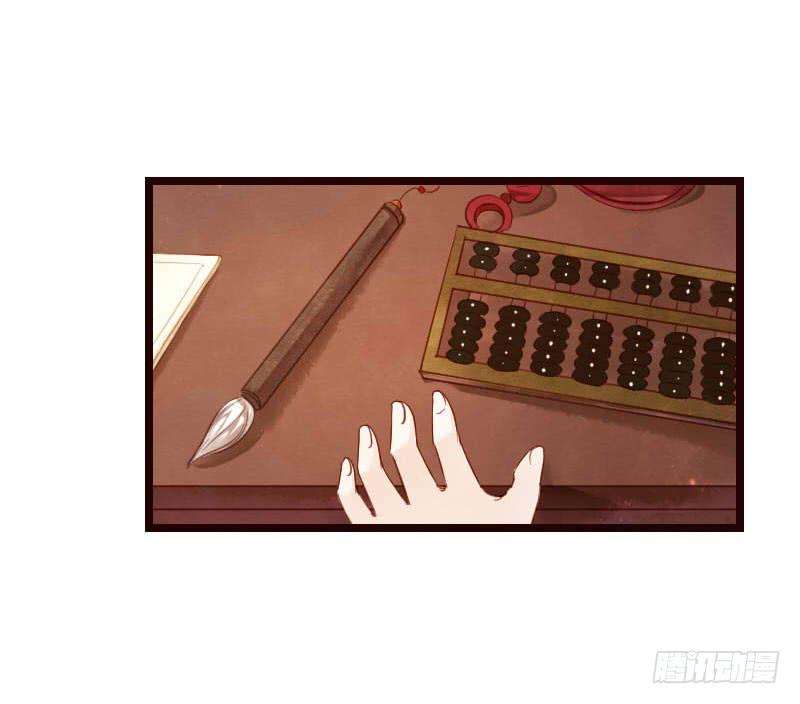 刹那罗39