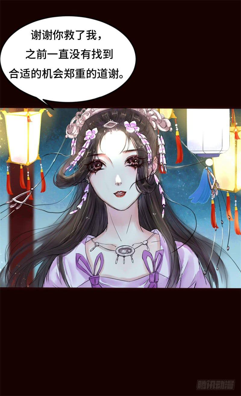 灯火阑珊（上）15