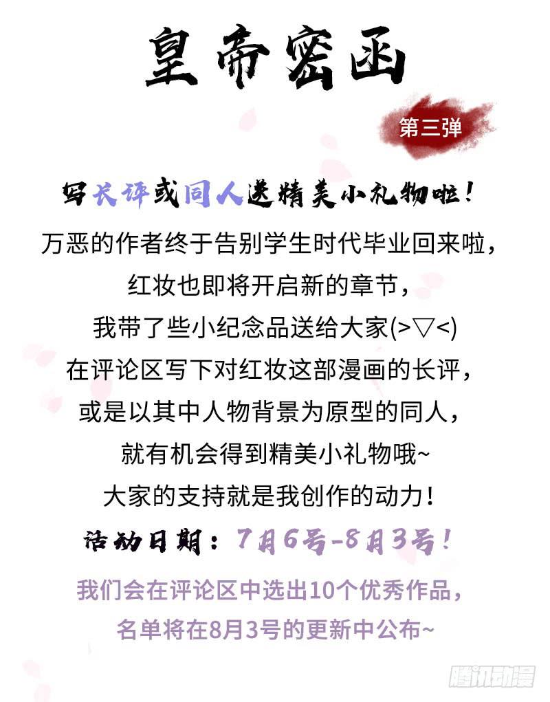 灯火阑珊（中）25