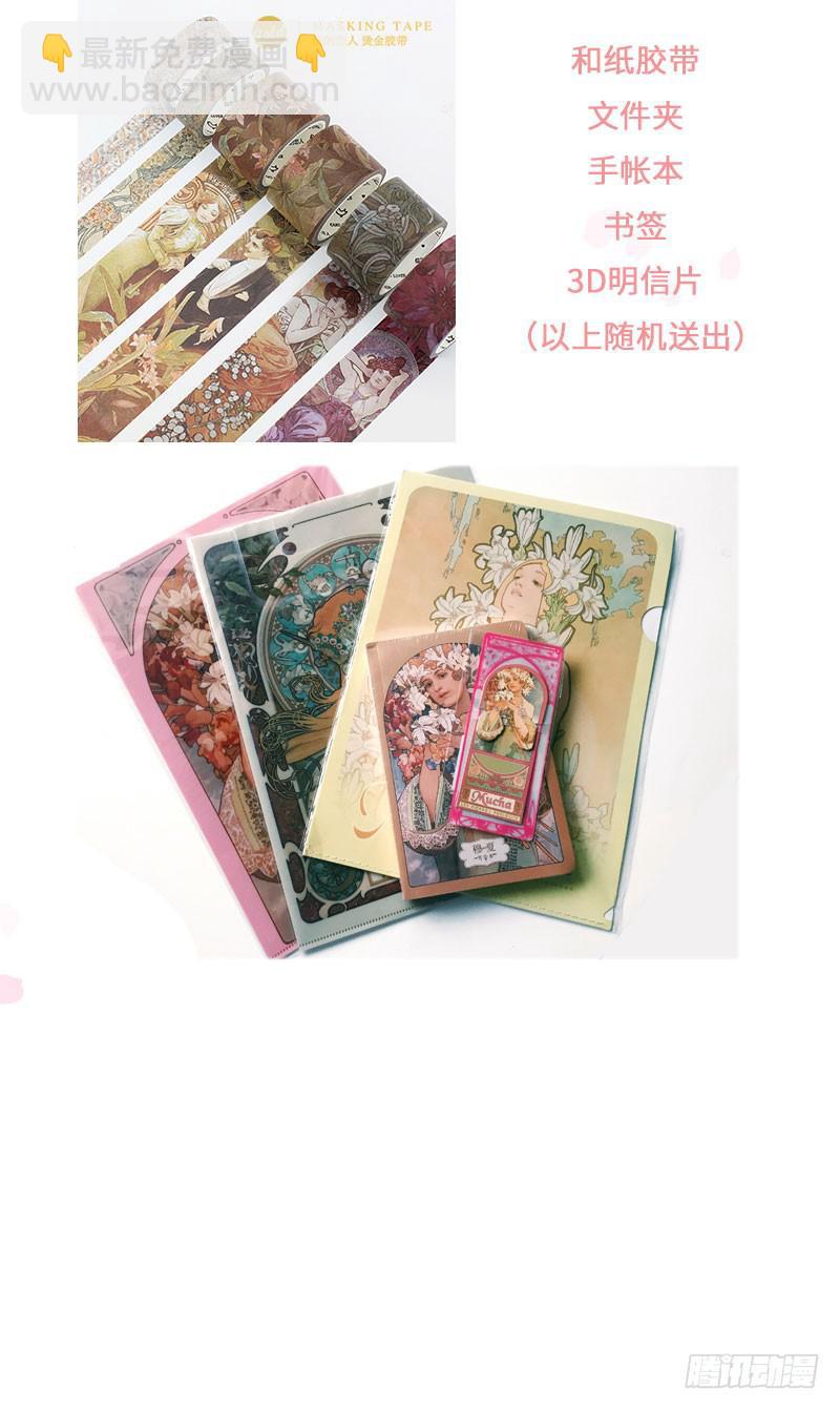 前路29