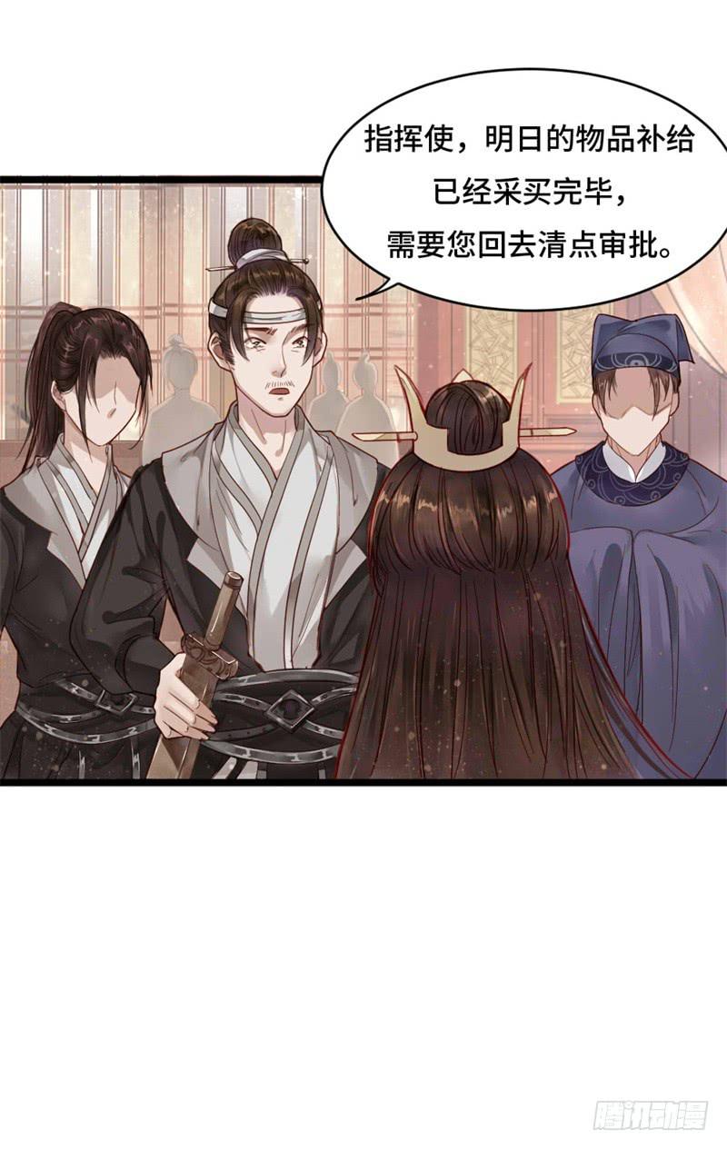 灯火阑珊（上）5