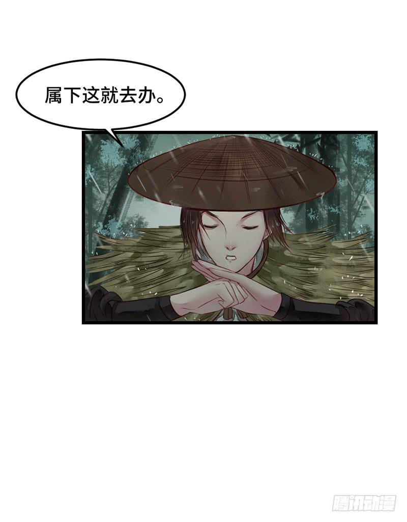 风雨飘摇13