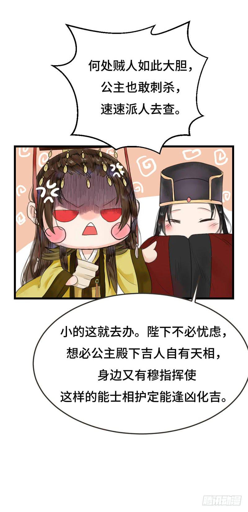 前路22