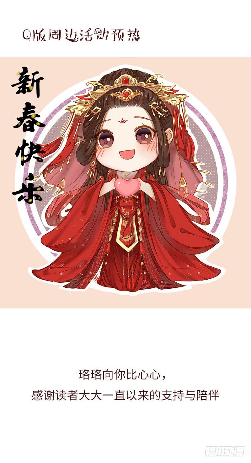 风雨飘摇53