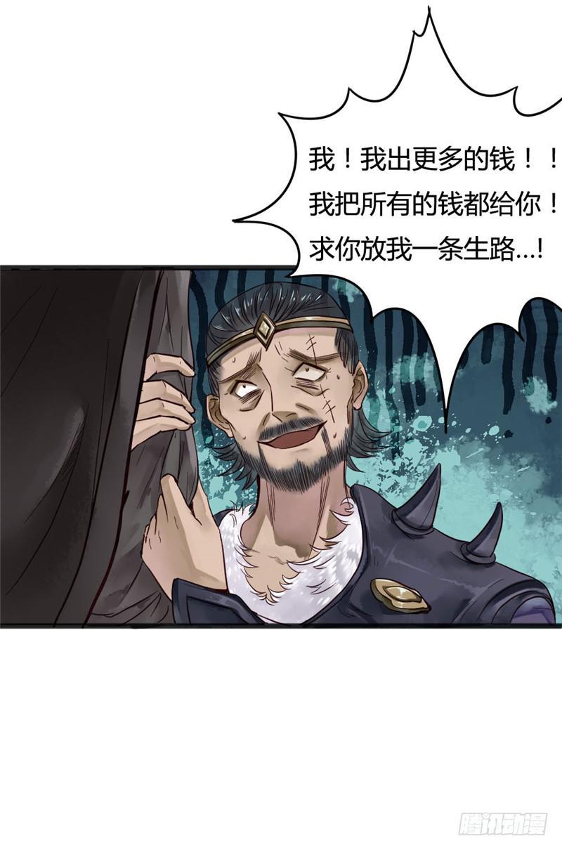 十里红妆（下）13
