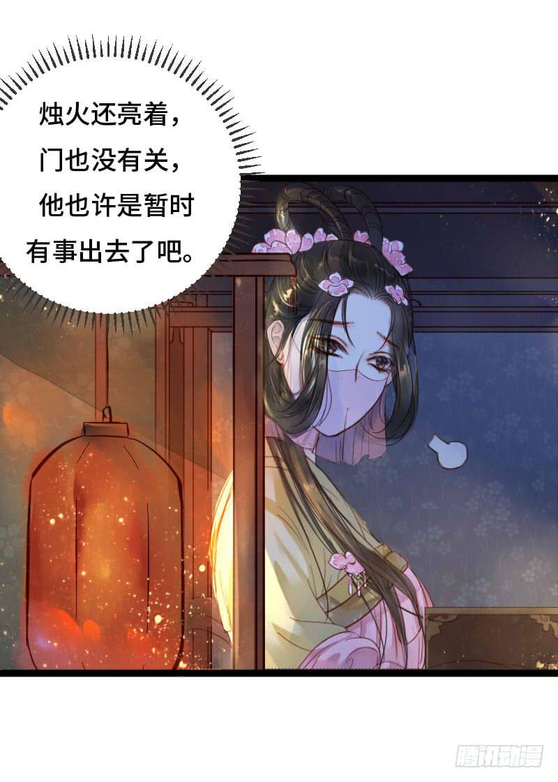 梁上君子31