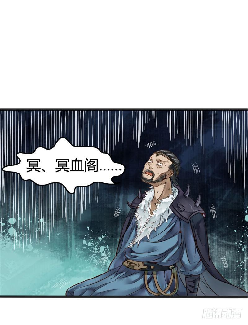十里红妆（下）12