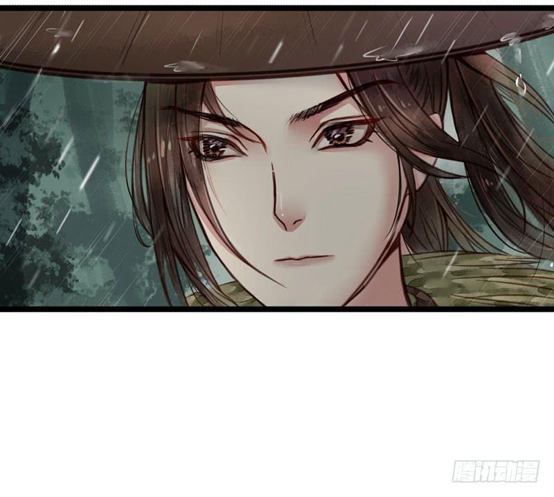 风雨飘摇26