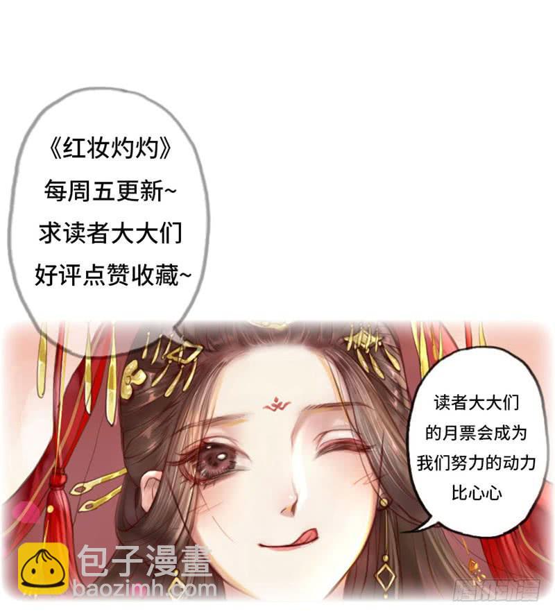 刹那罗45
