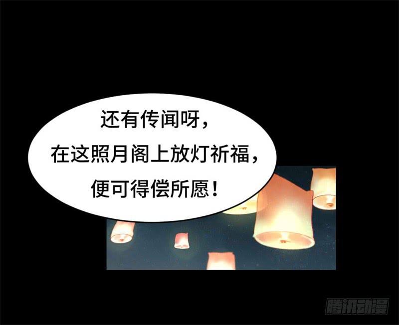 灯火阑珊（中）5