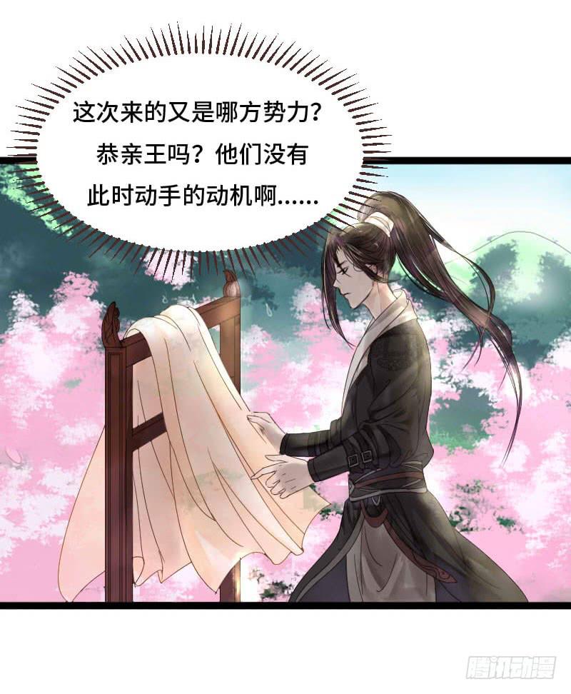 我相信你38