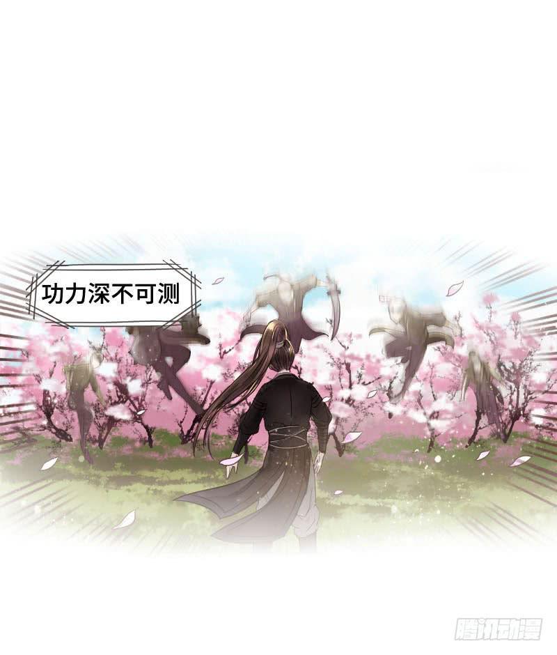 刹那罗27
