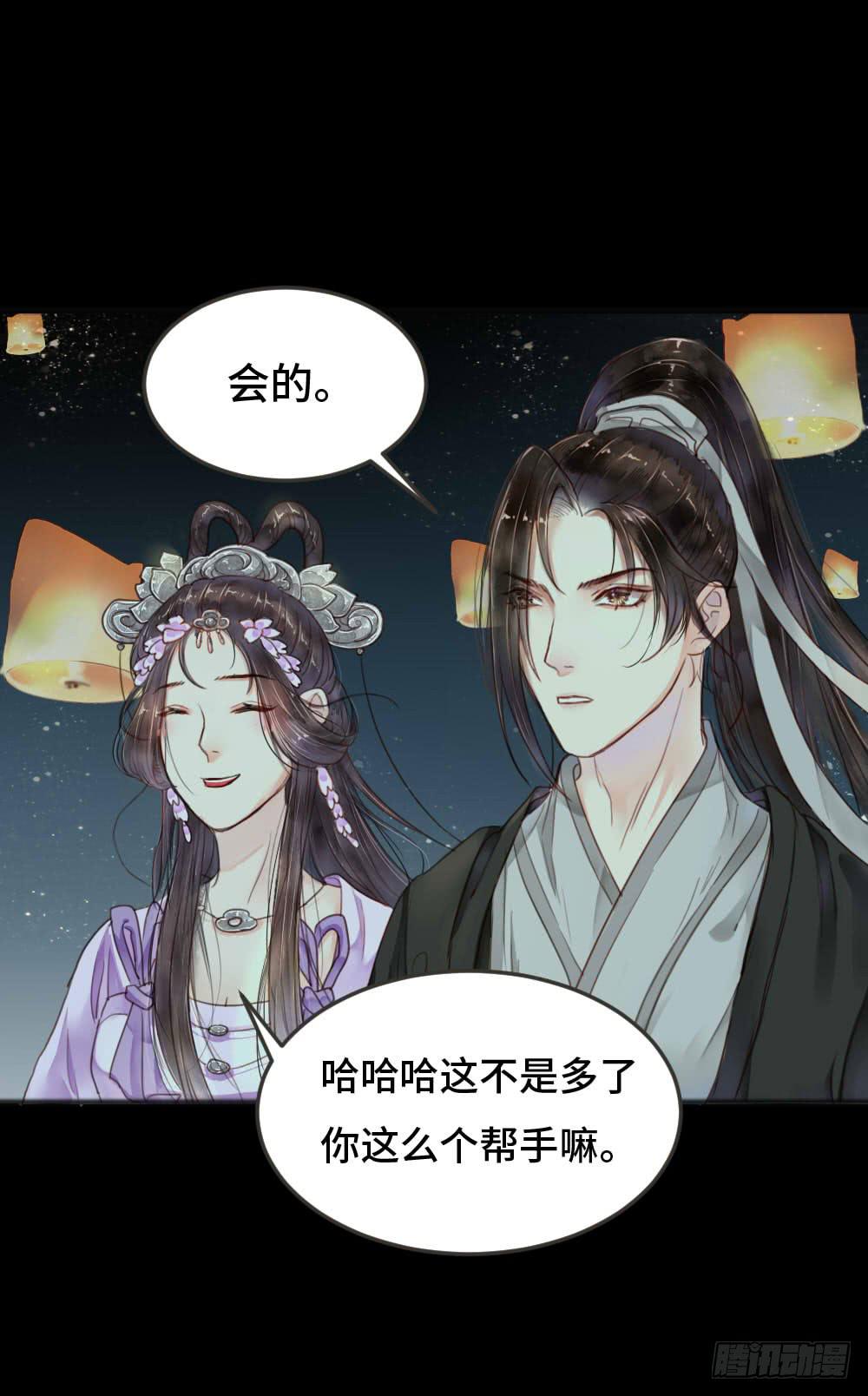 灯火阑珊（下）10