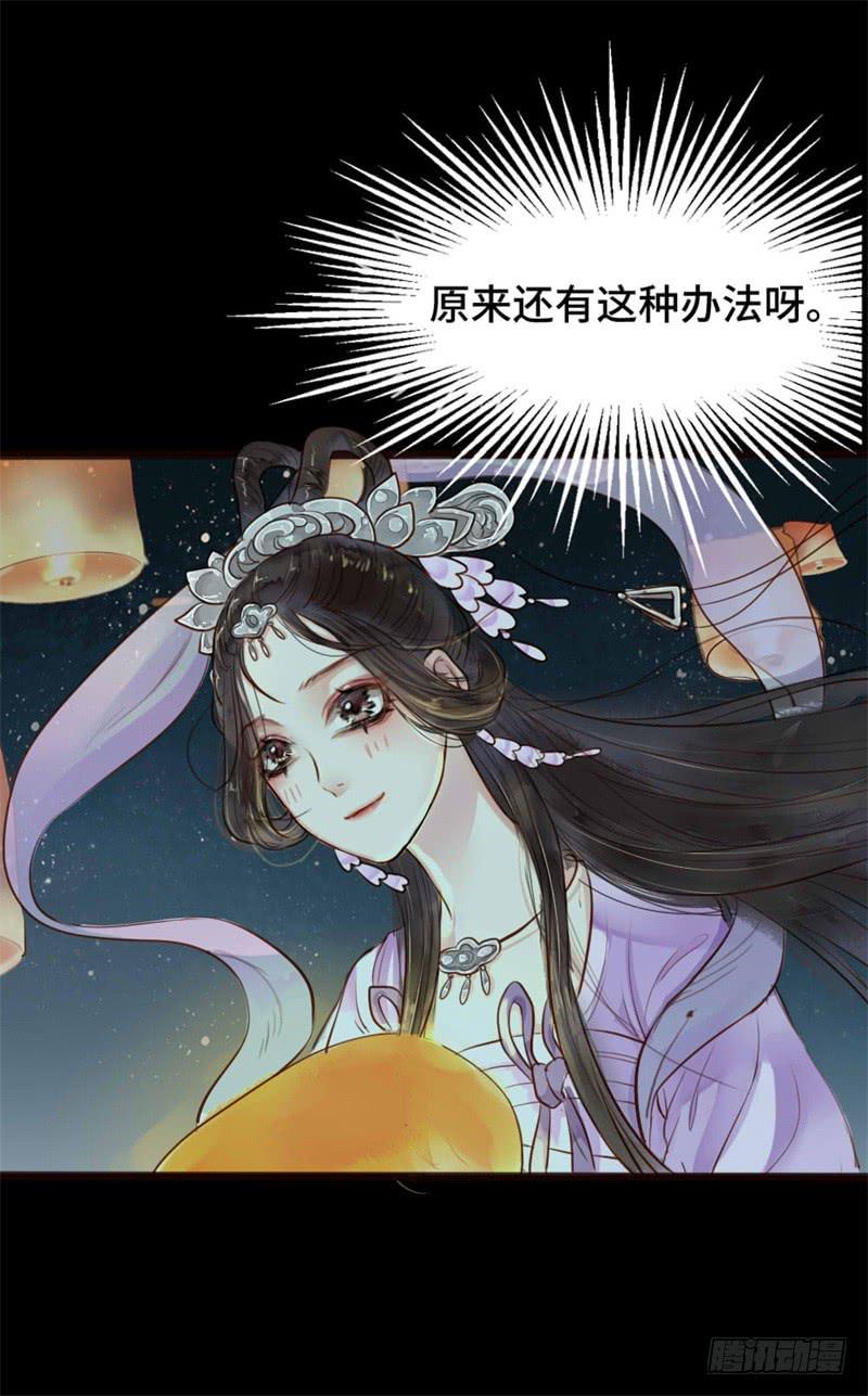 灯火阑珊（中）19