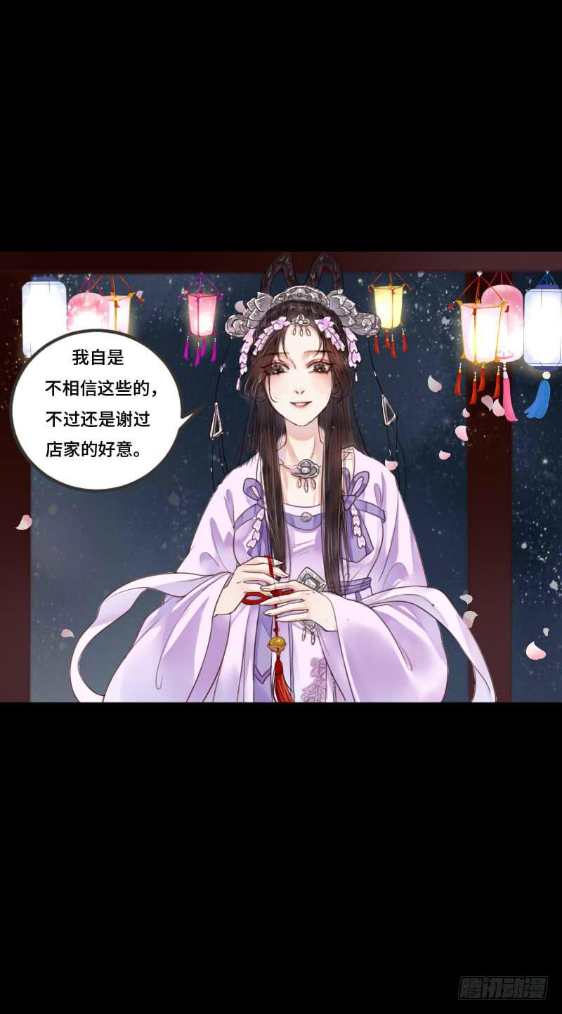 灯火阑珊（下）22