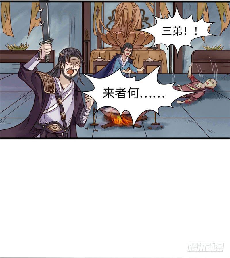 十里红妆（下）8