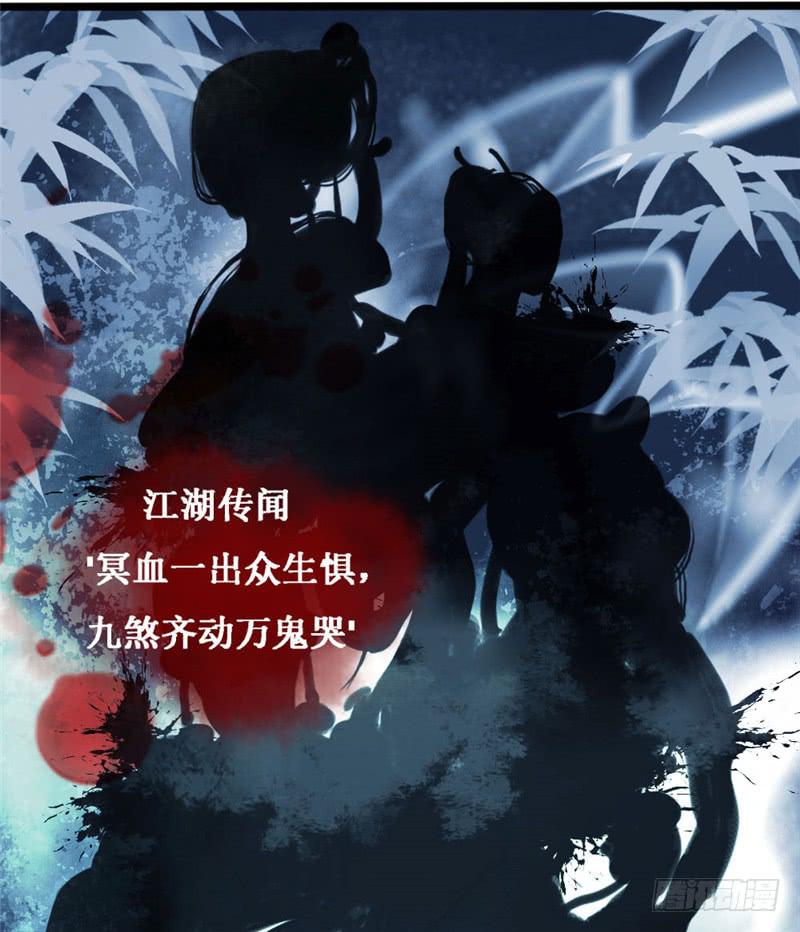 十里红妆（上）45