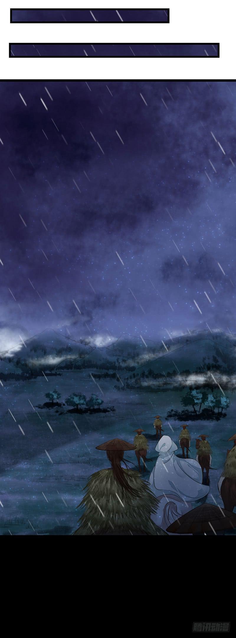 风雨飘摇40