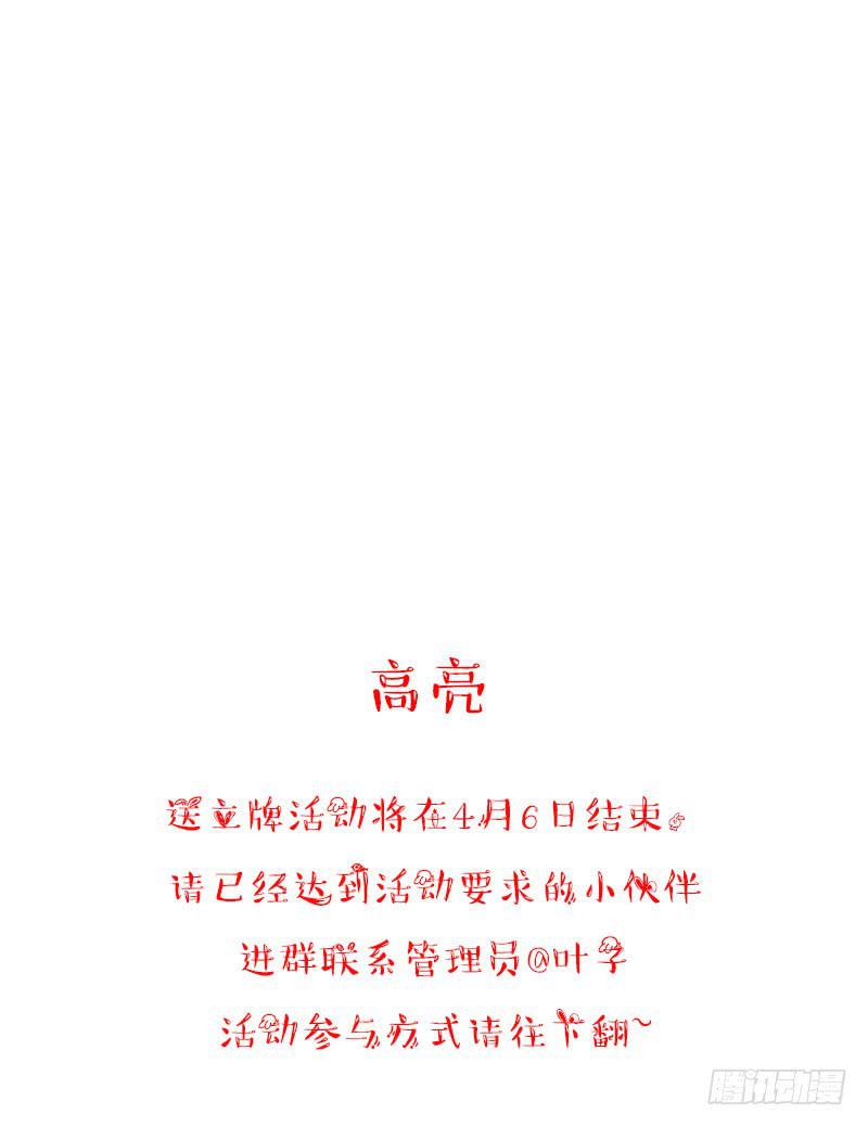 梁上君子44