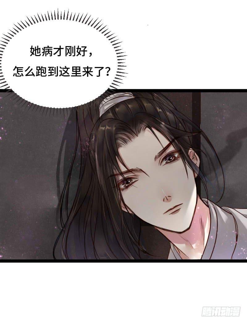 梁上君子30