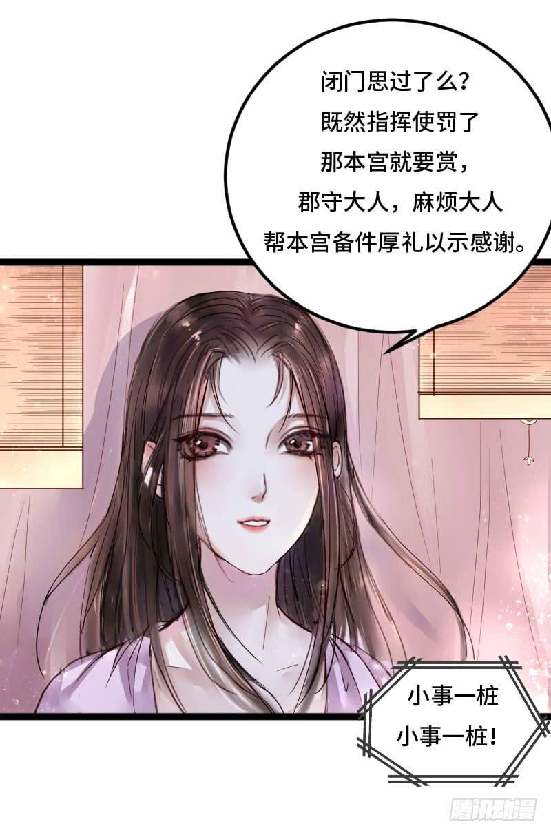 梁上君子3