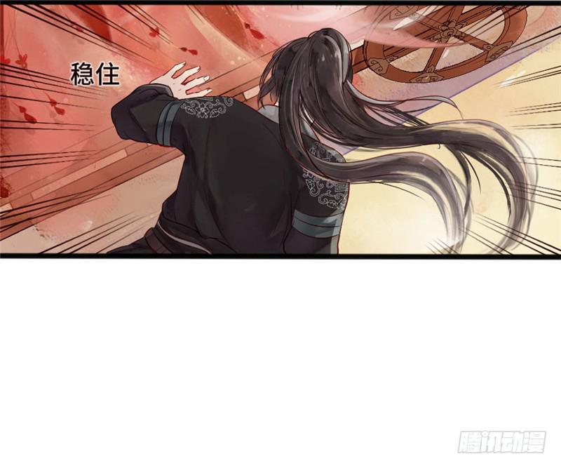 十里红妆（下）44