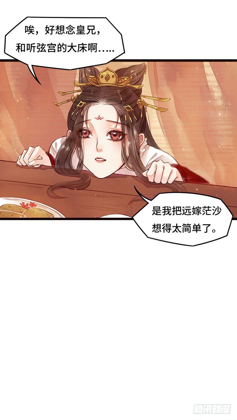 不测风云9