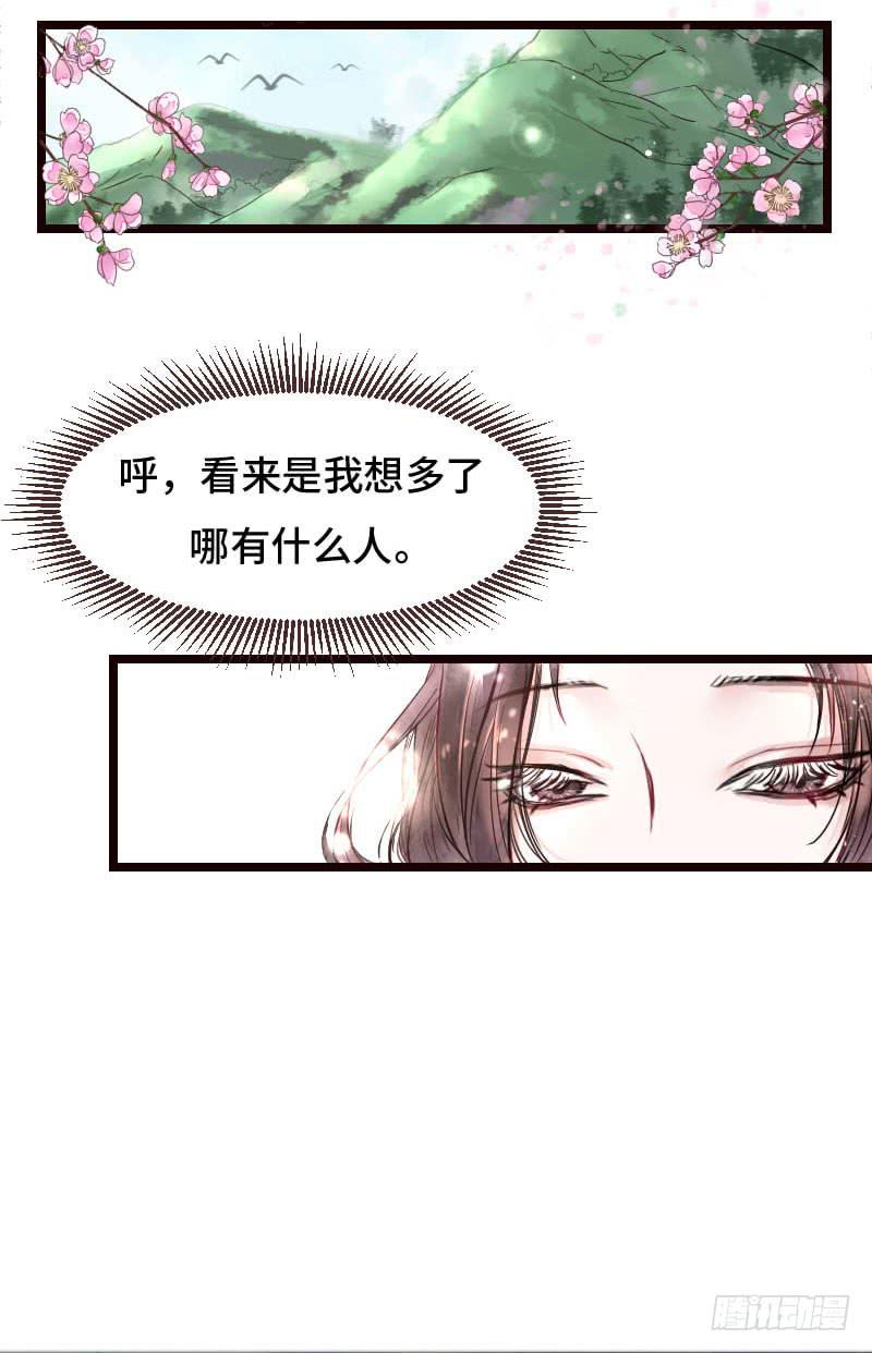 我相信你10