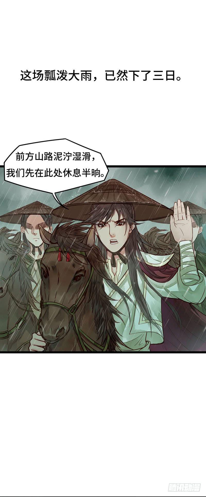 不测风云13