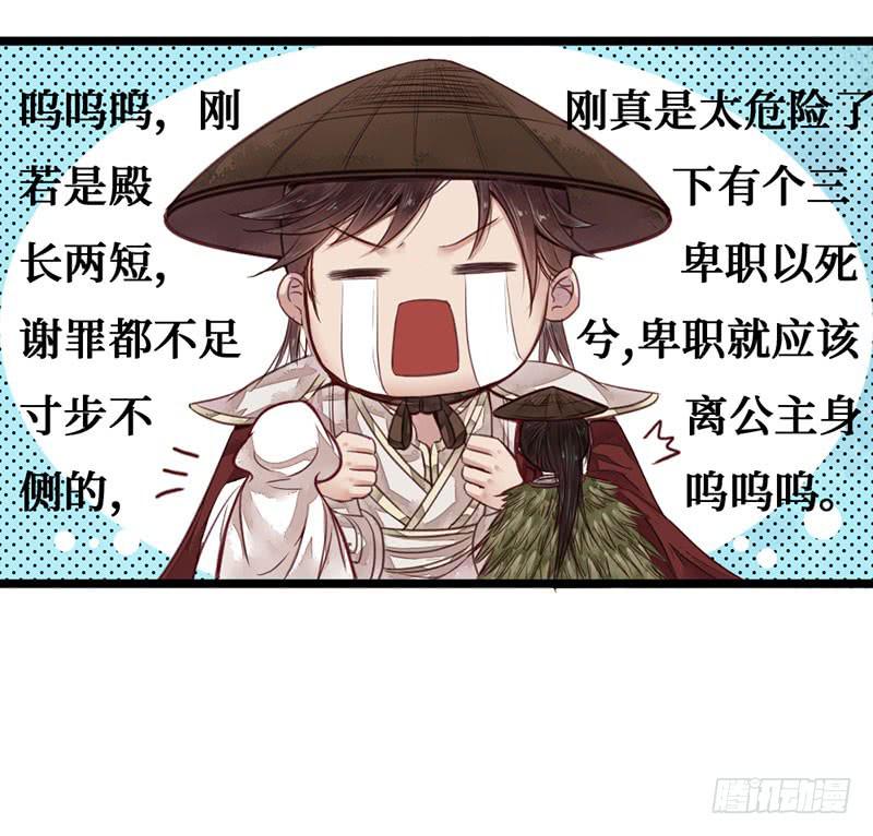 风雨飘摇22